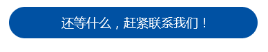 航泰科車床
